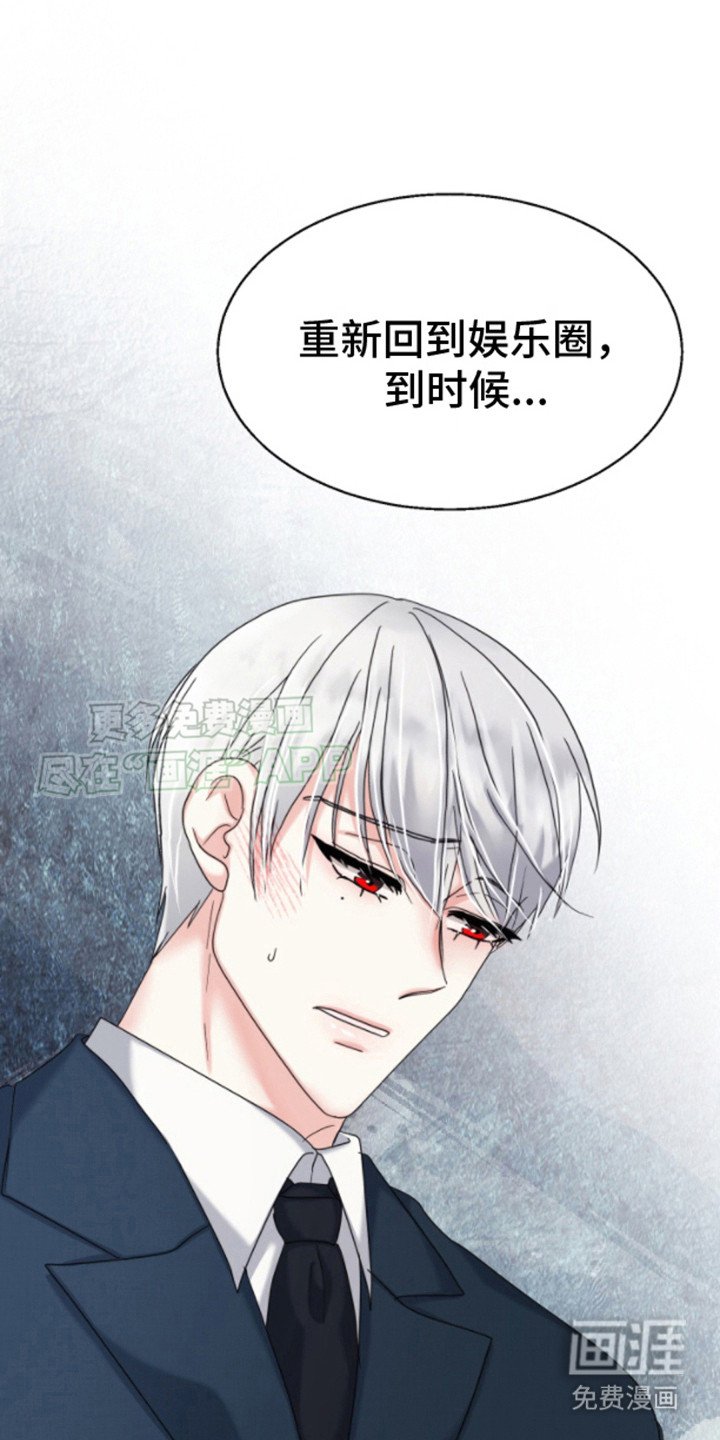 第11章：任性一次