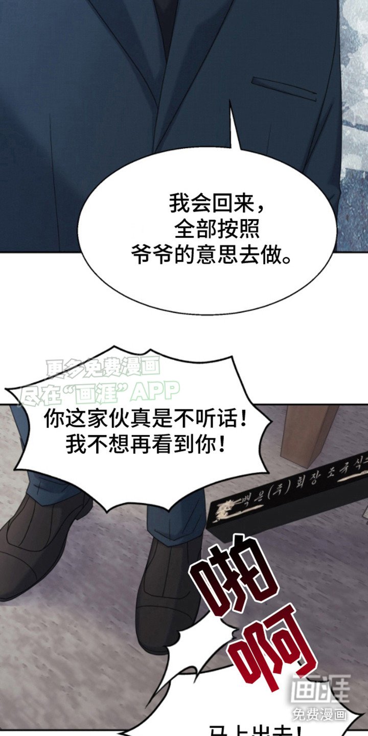 第11章：任性一次