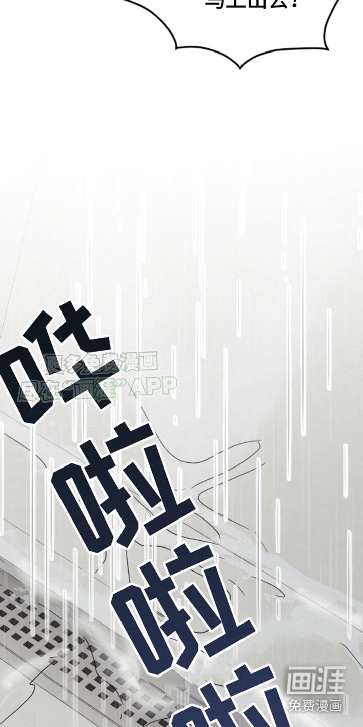 第11章：任性一次
