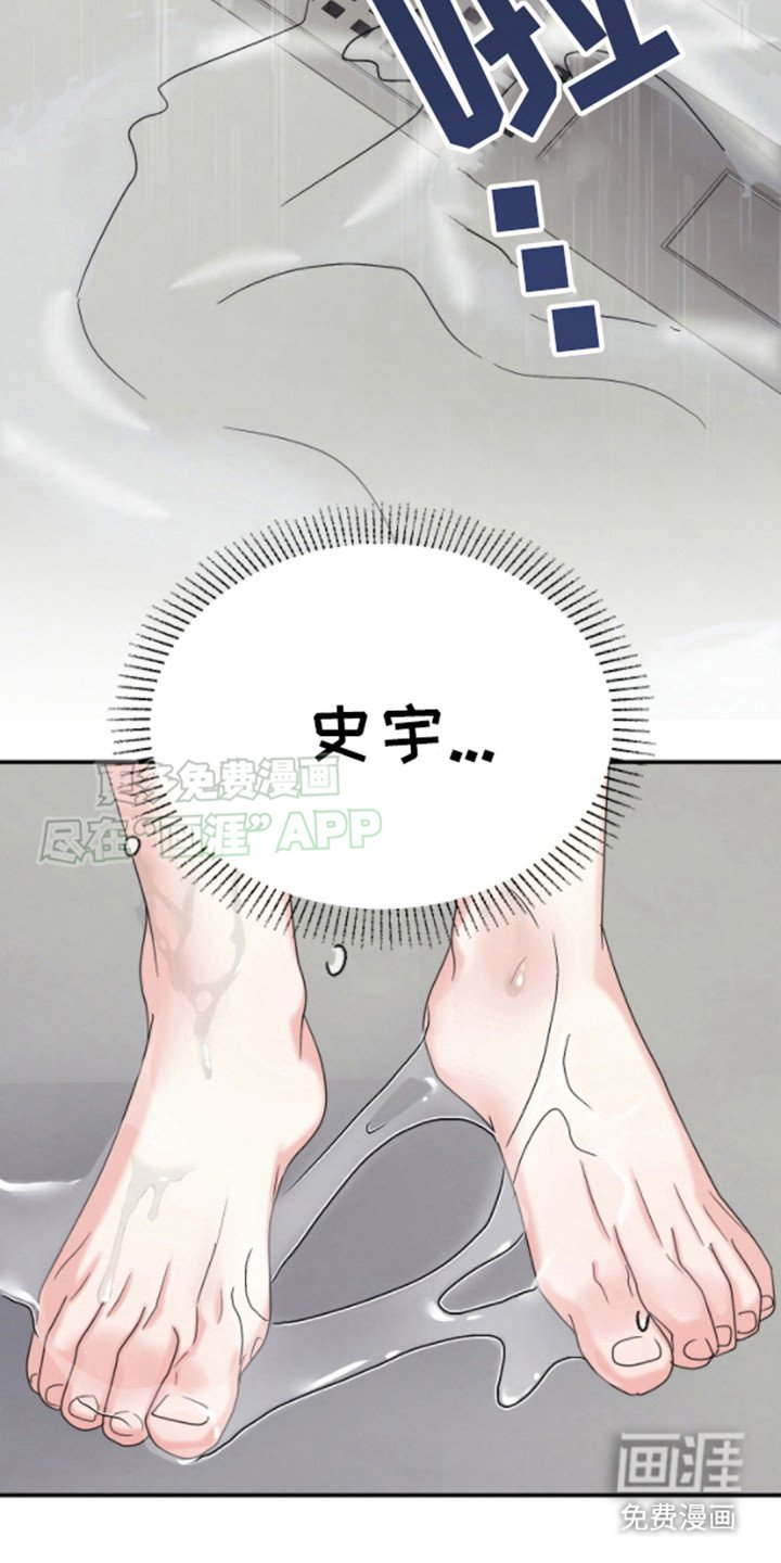 第11章：任性一次