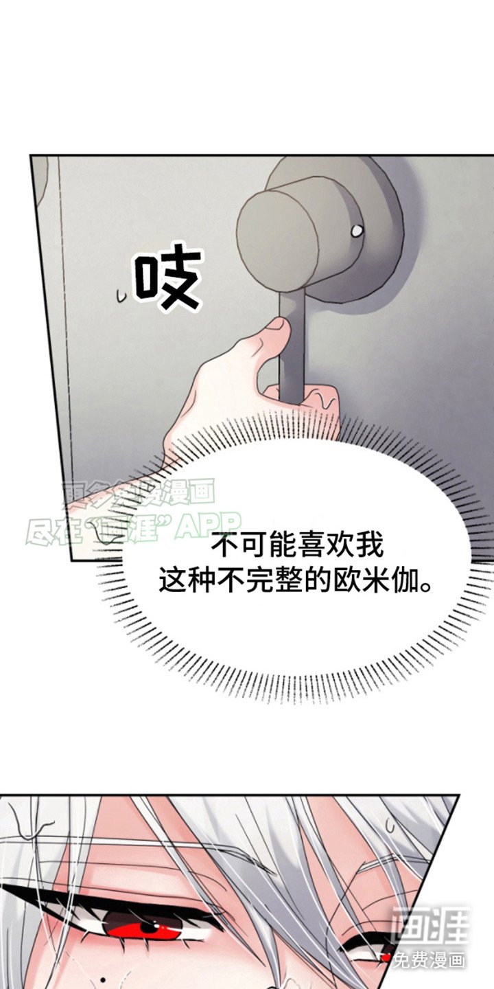 第11章：任性一次