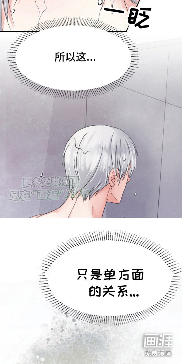 第11章：任性一次