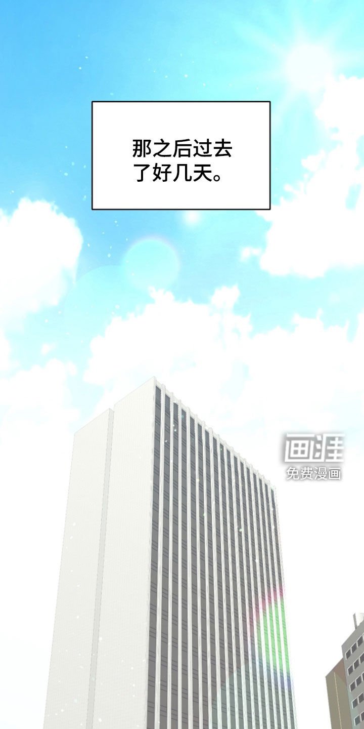 第12章：自恋