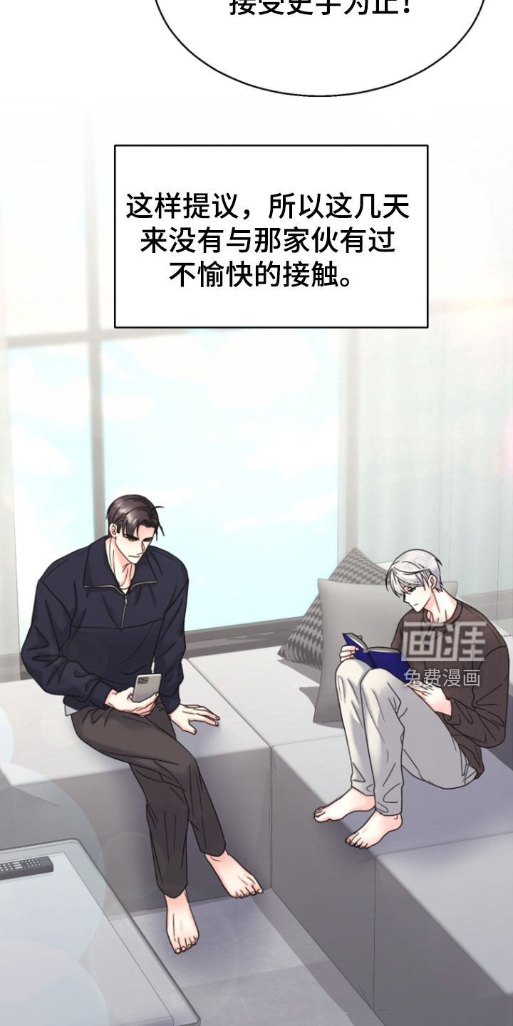 第12章：自恋
