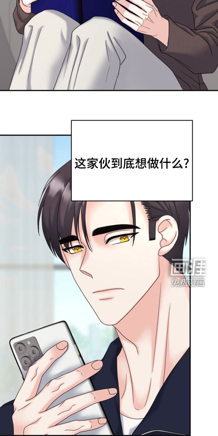 第12章：自恋