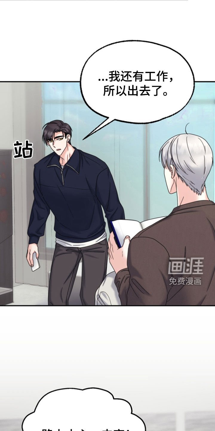 第12章：自恋