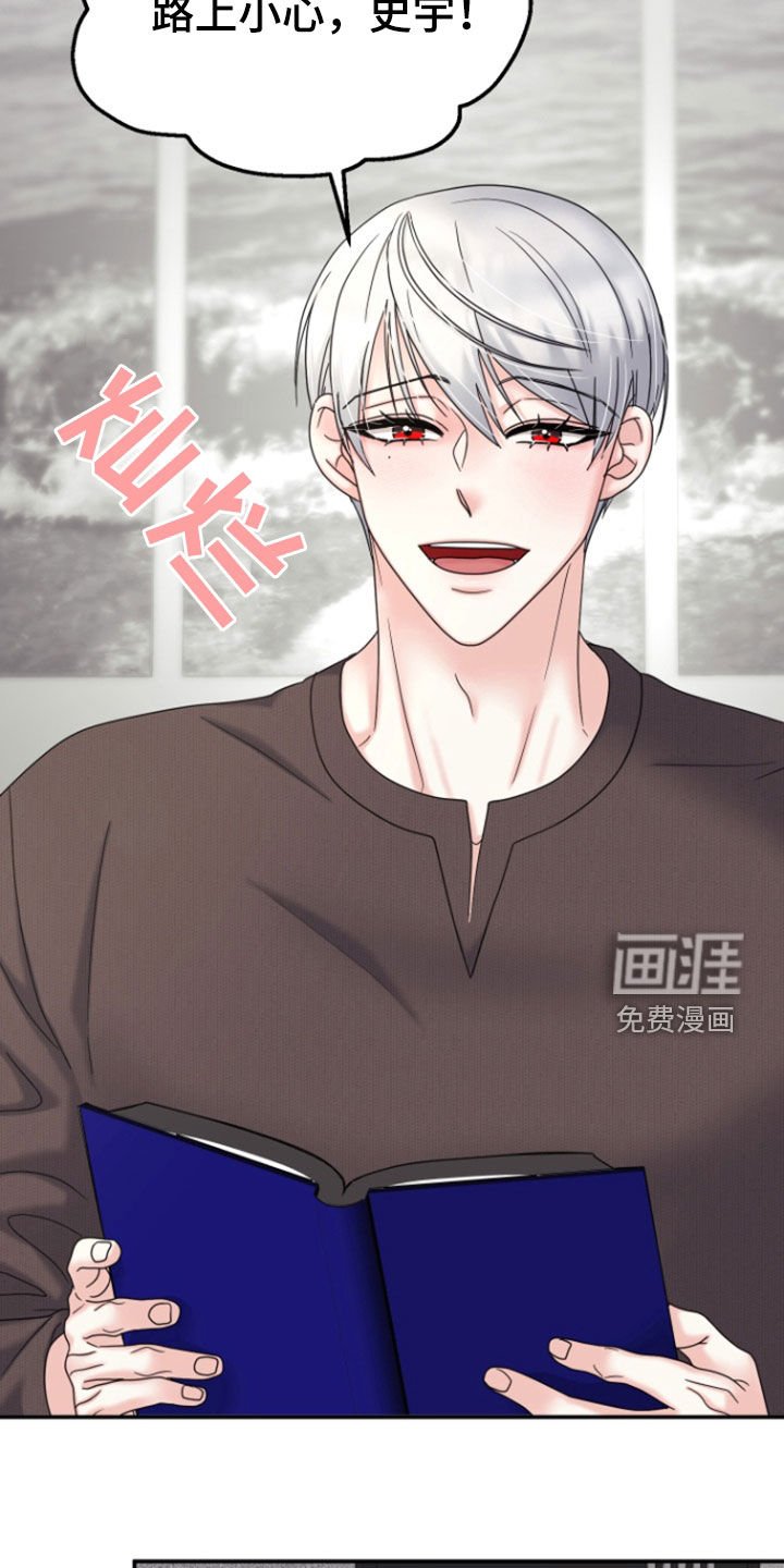 第12章：自恋