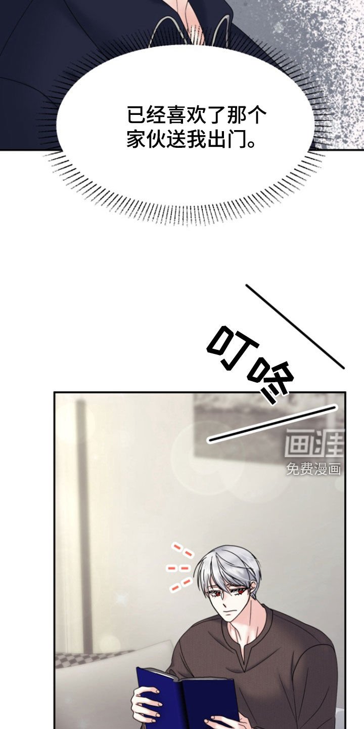 第12章：自恋