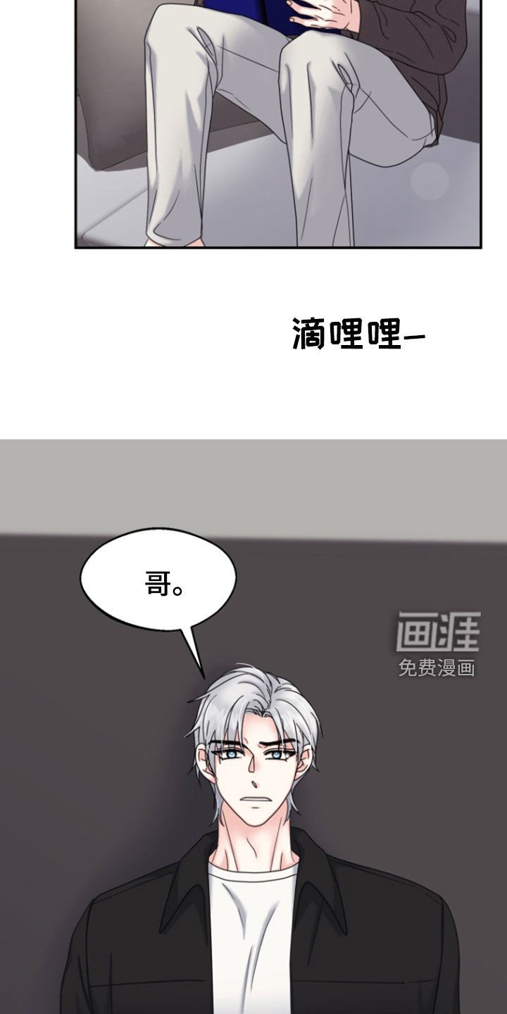 第12章：自恋