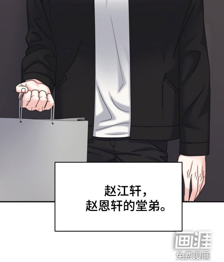第12章：自恋