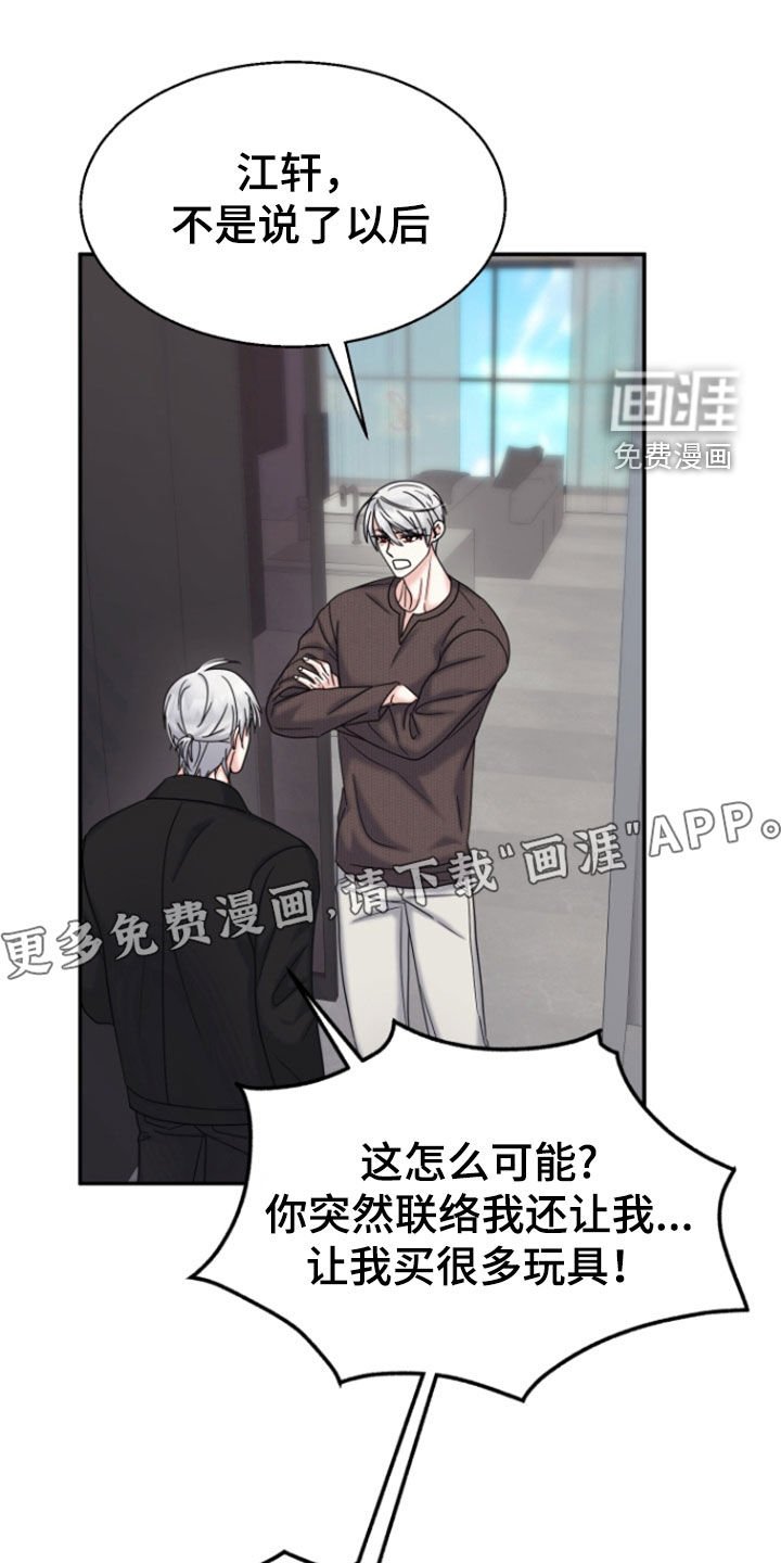 第12章：自恋