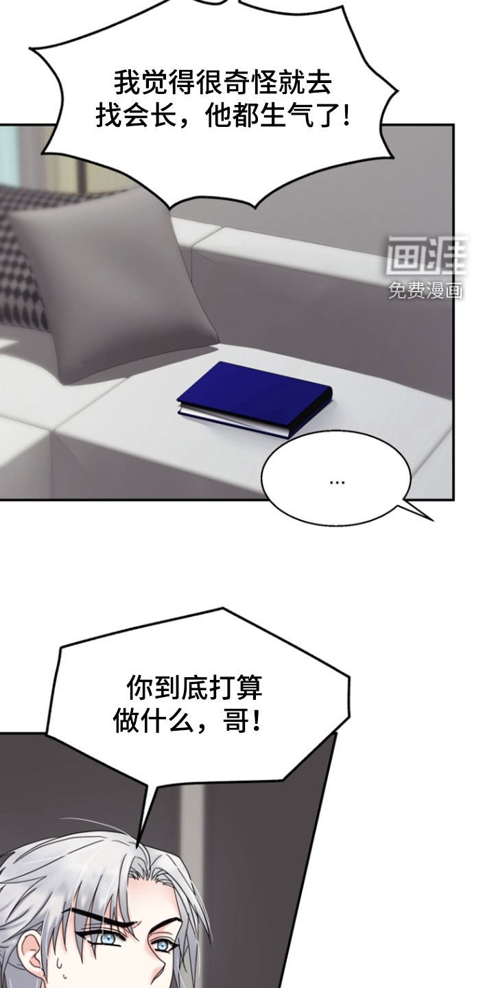 第12章：自恋