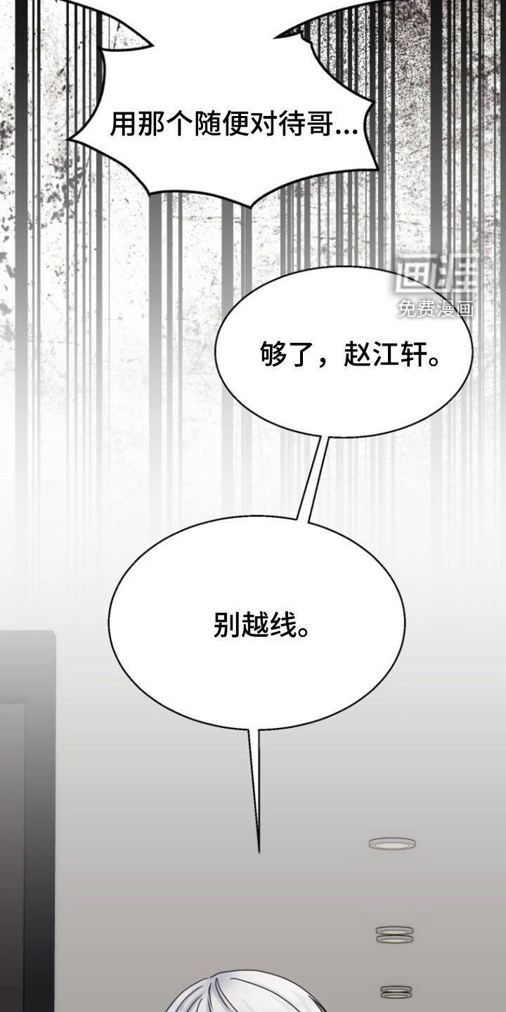 第12章：自恋