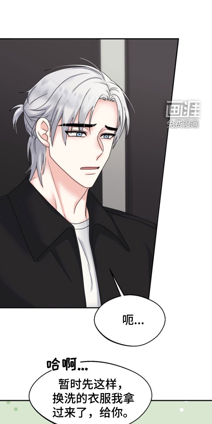 第12章：自恋