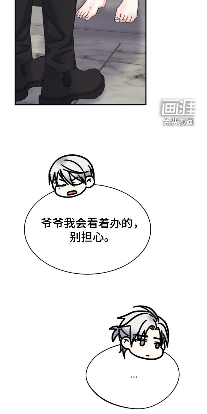 第12章：自恋