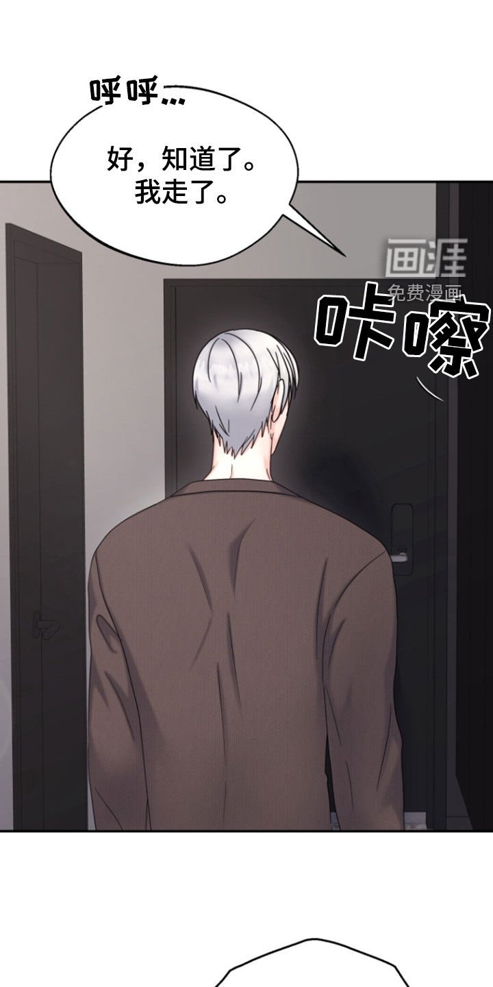 第12章：自恋