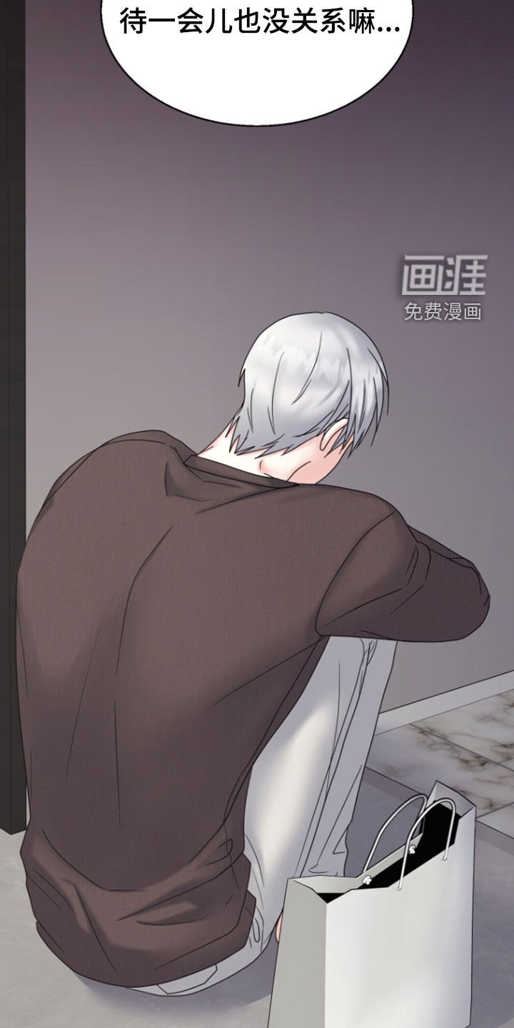 第12章：自恋