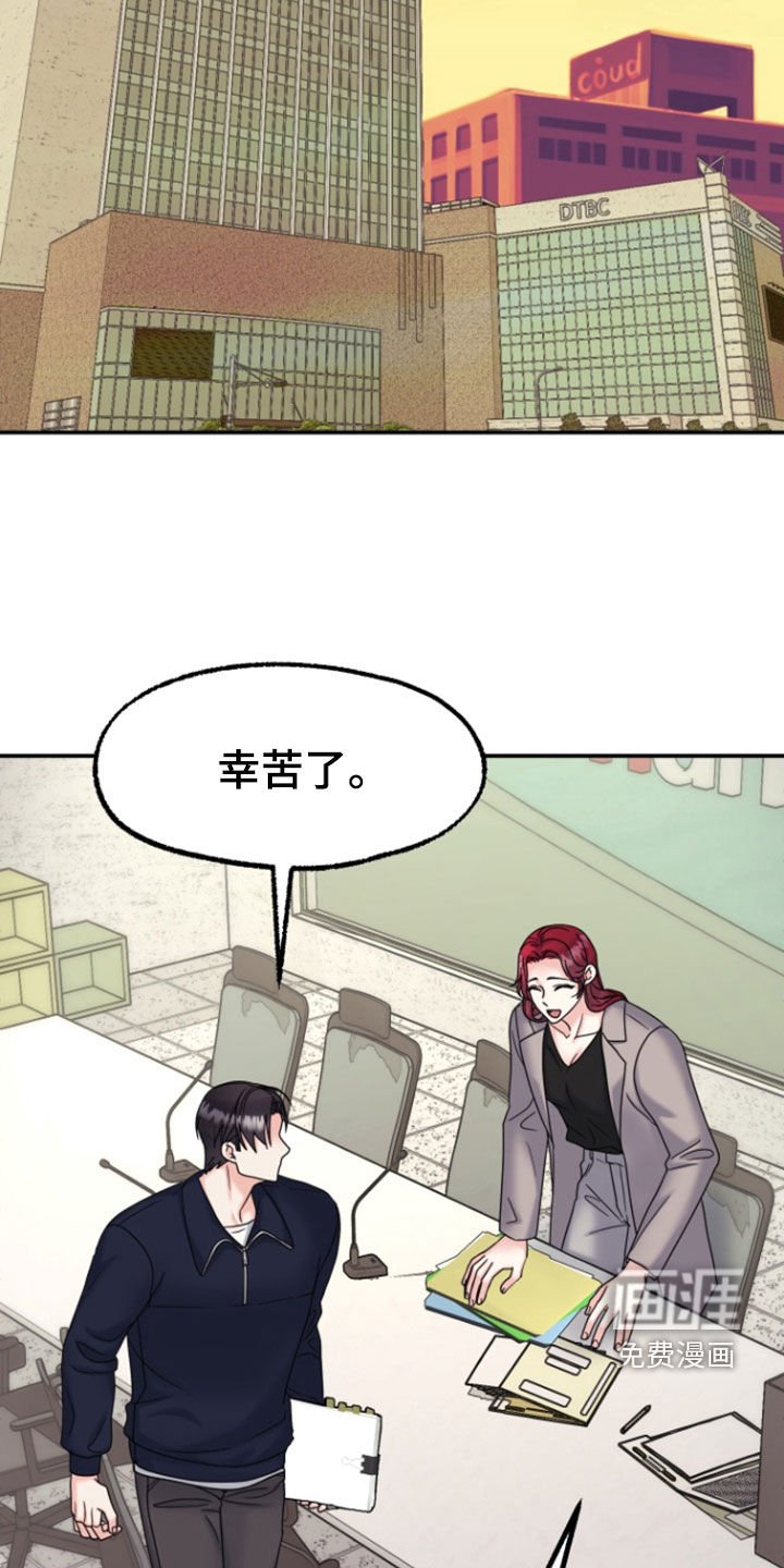 第12章：自恋