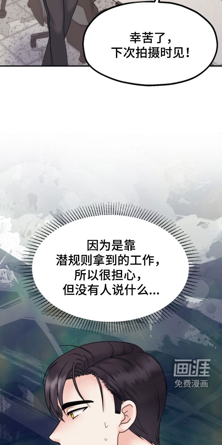 第12章：自恋