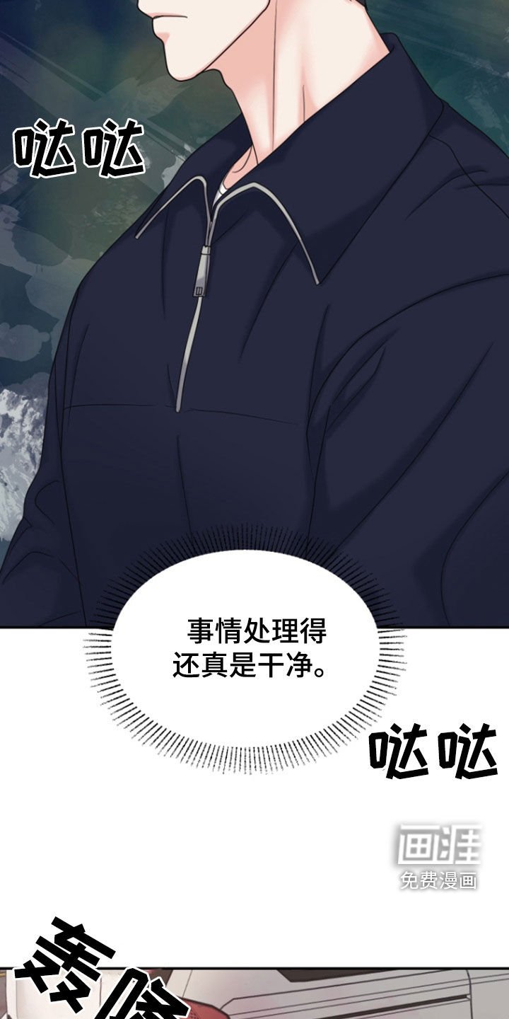 第12章：自恋