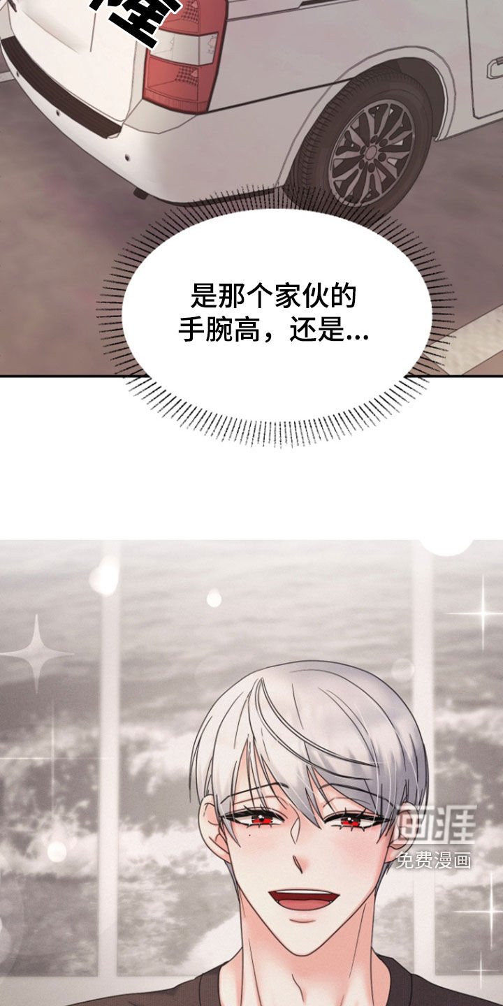 第12章：自恋