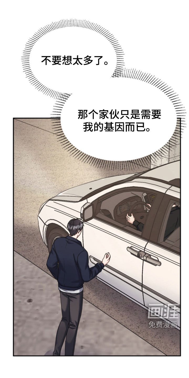 第13章：担心