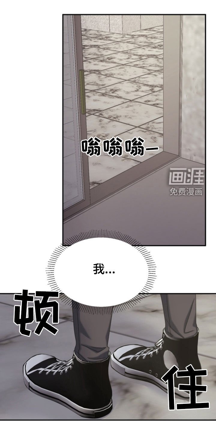 第13章：担心