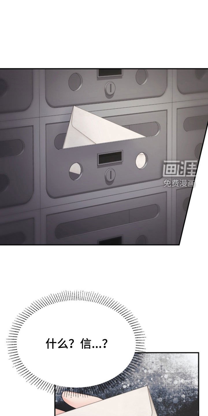 第13章：担心