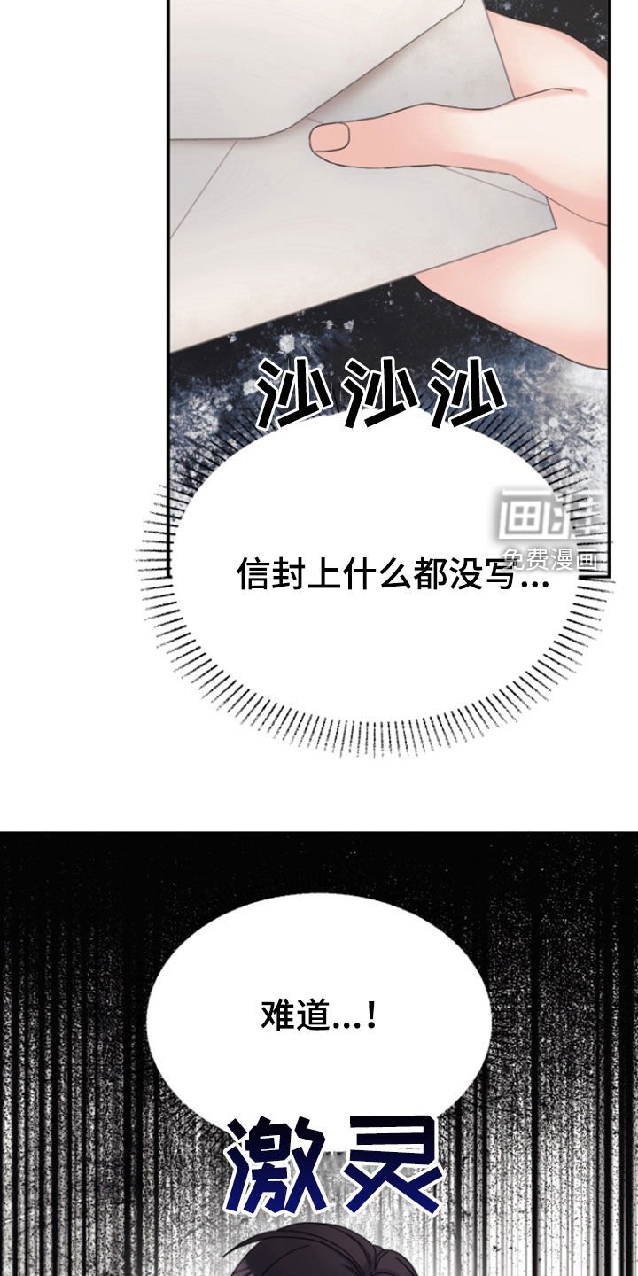 第13章：担心