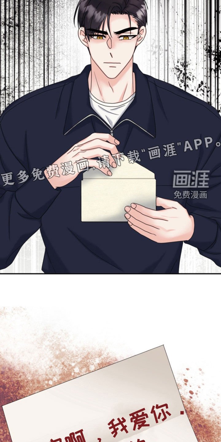 第13章：担心