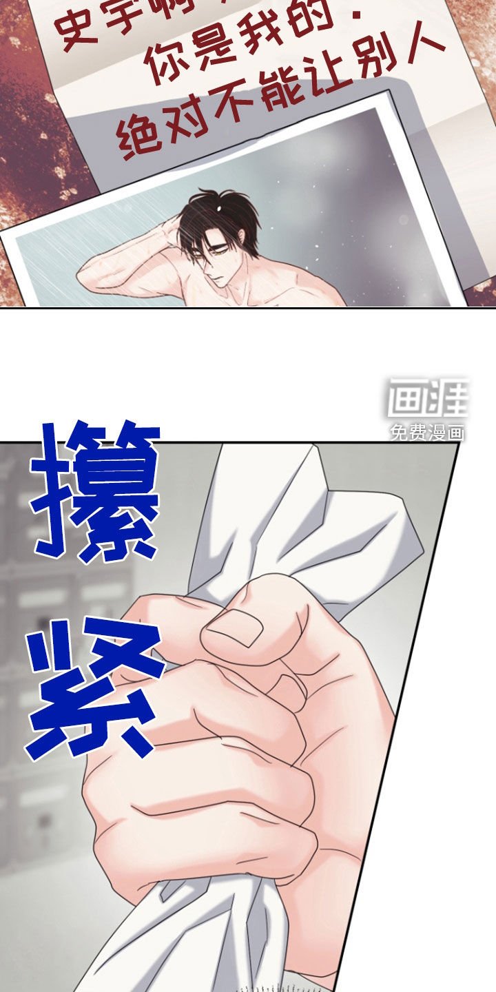 第13章：担心