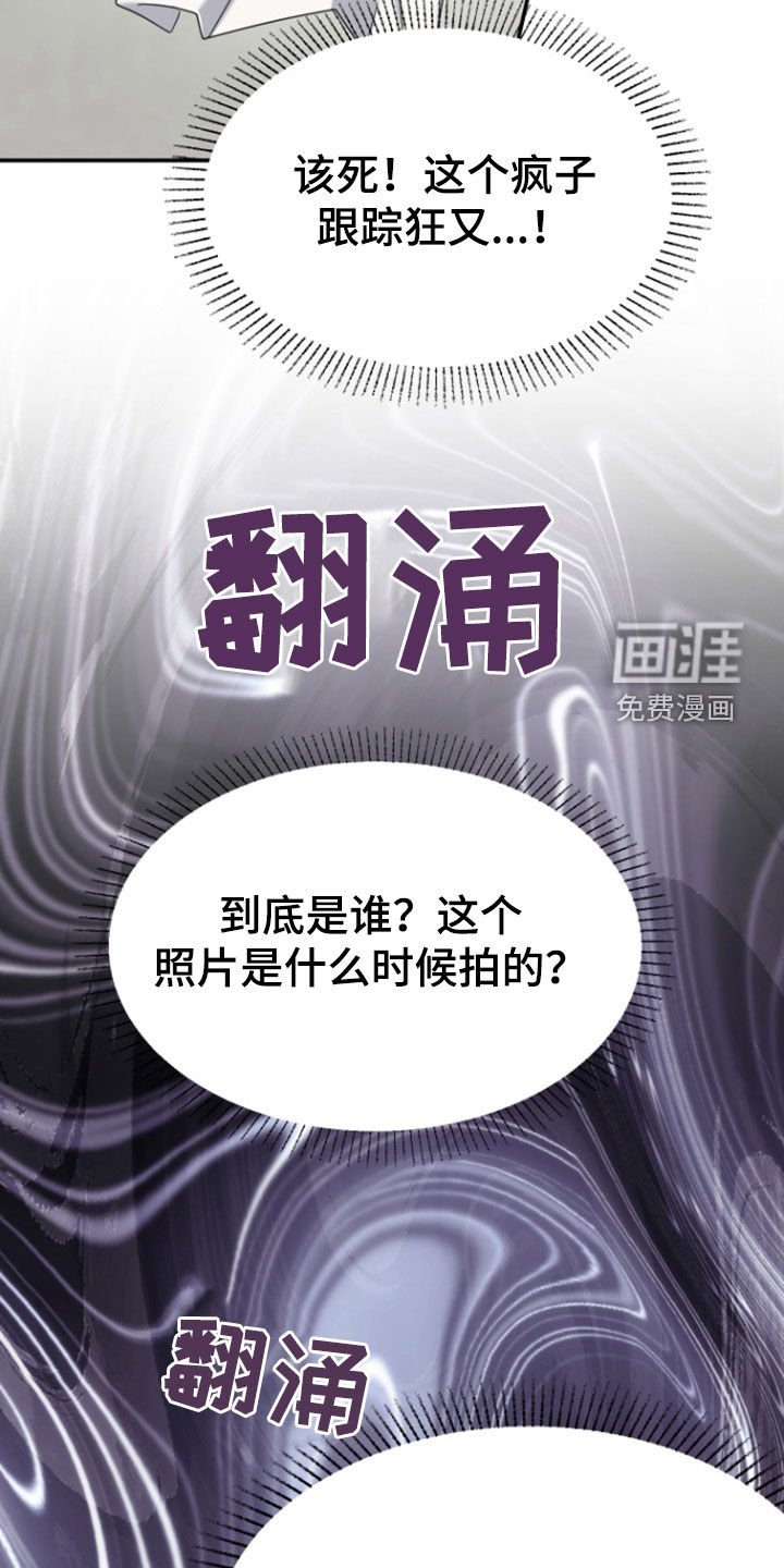 第13章：担心