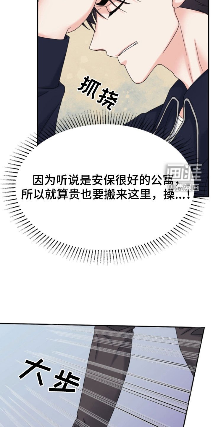 第13章：担心