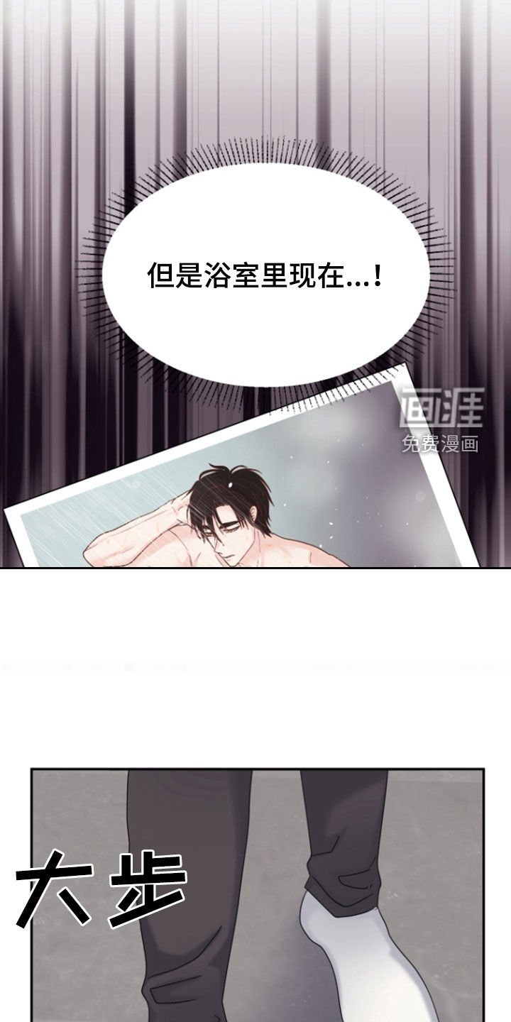 第13章：担心