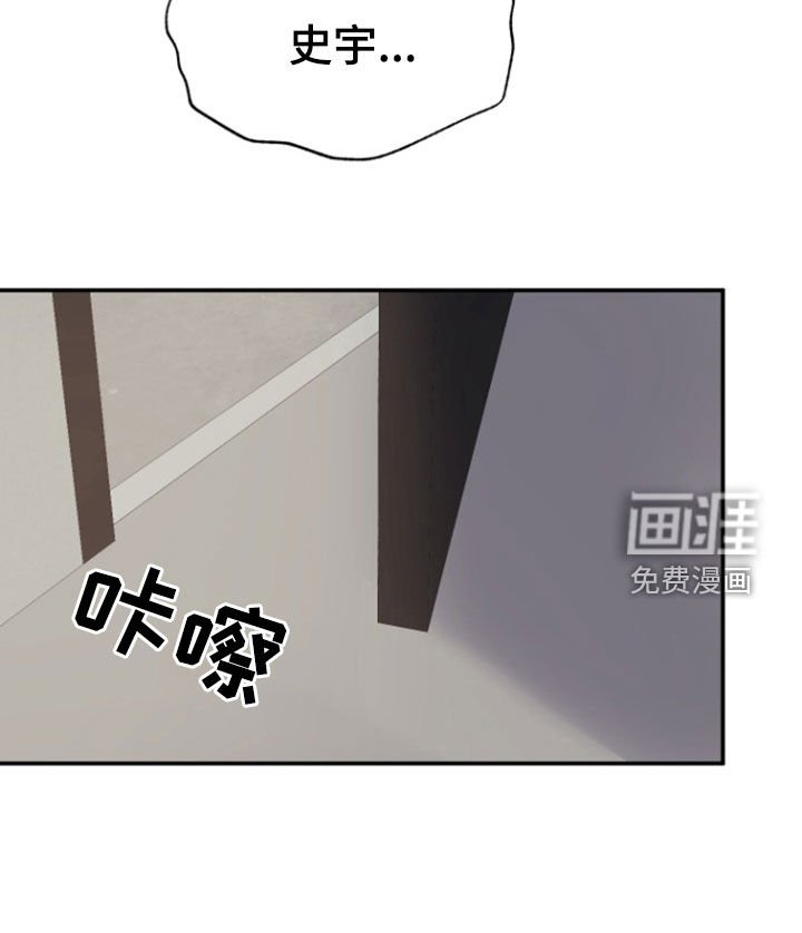 第13章：担心