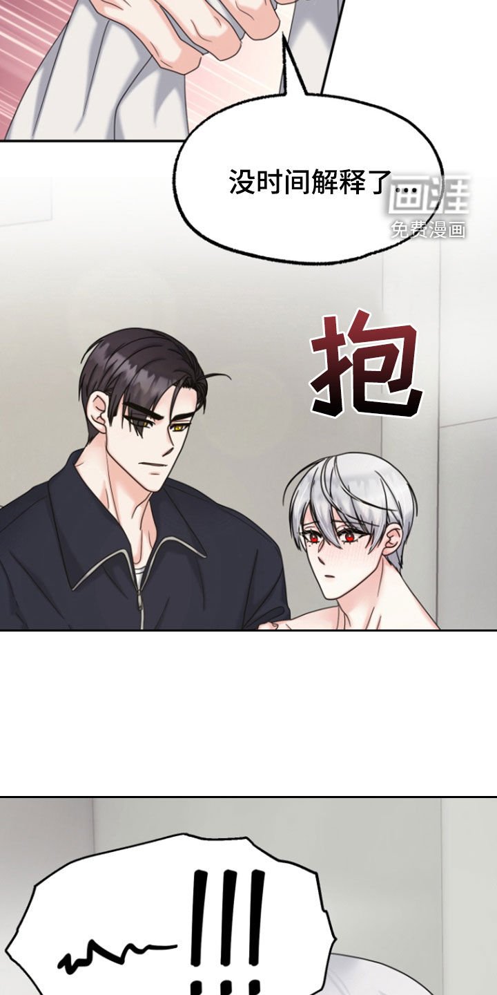 第13章：担心
