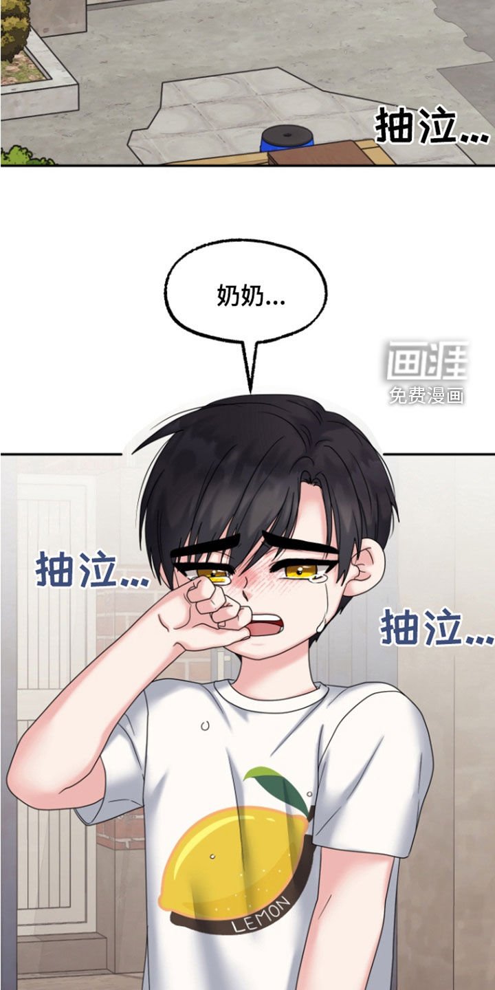 第14章：初见