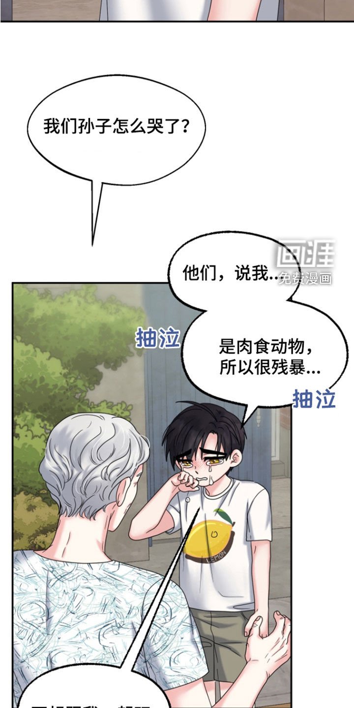 第14章：初见