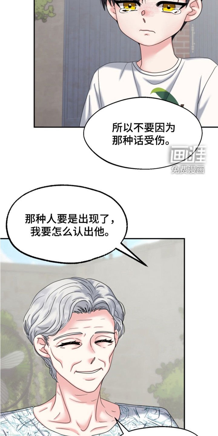 第14章：初见