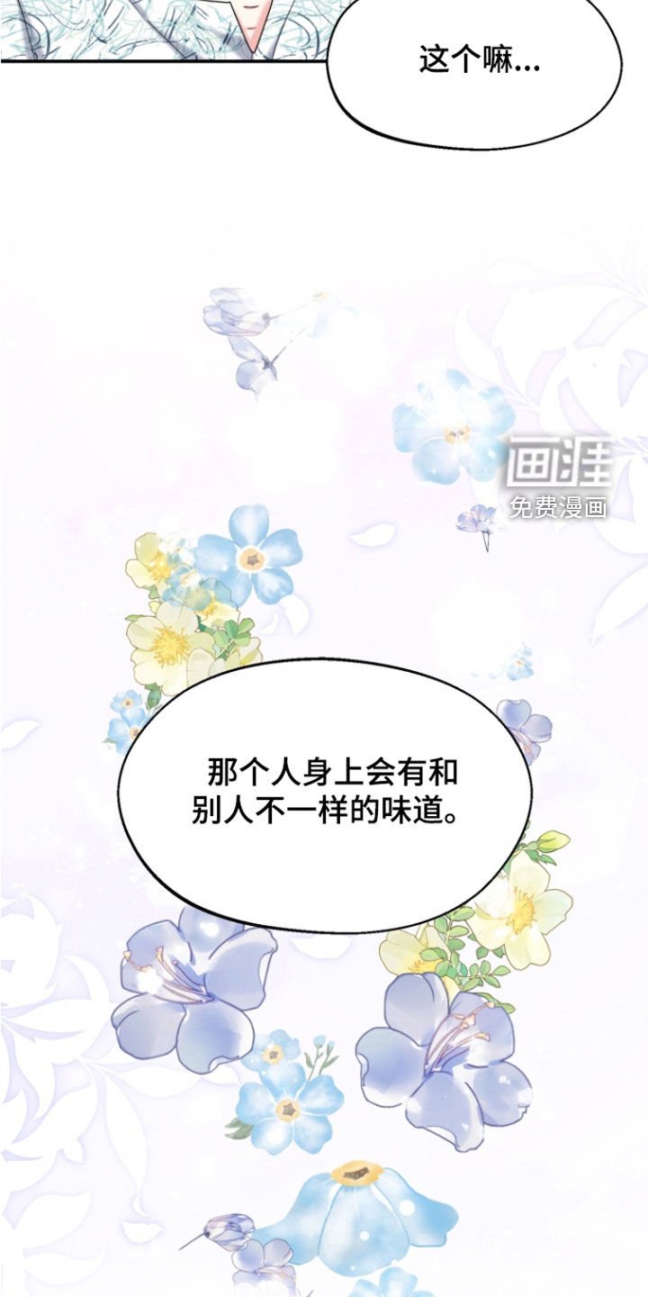 第14章：初见