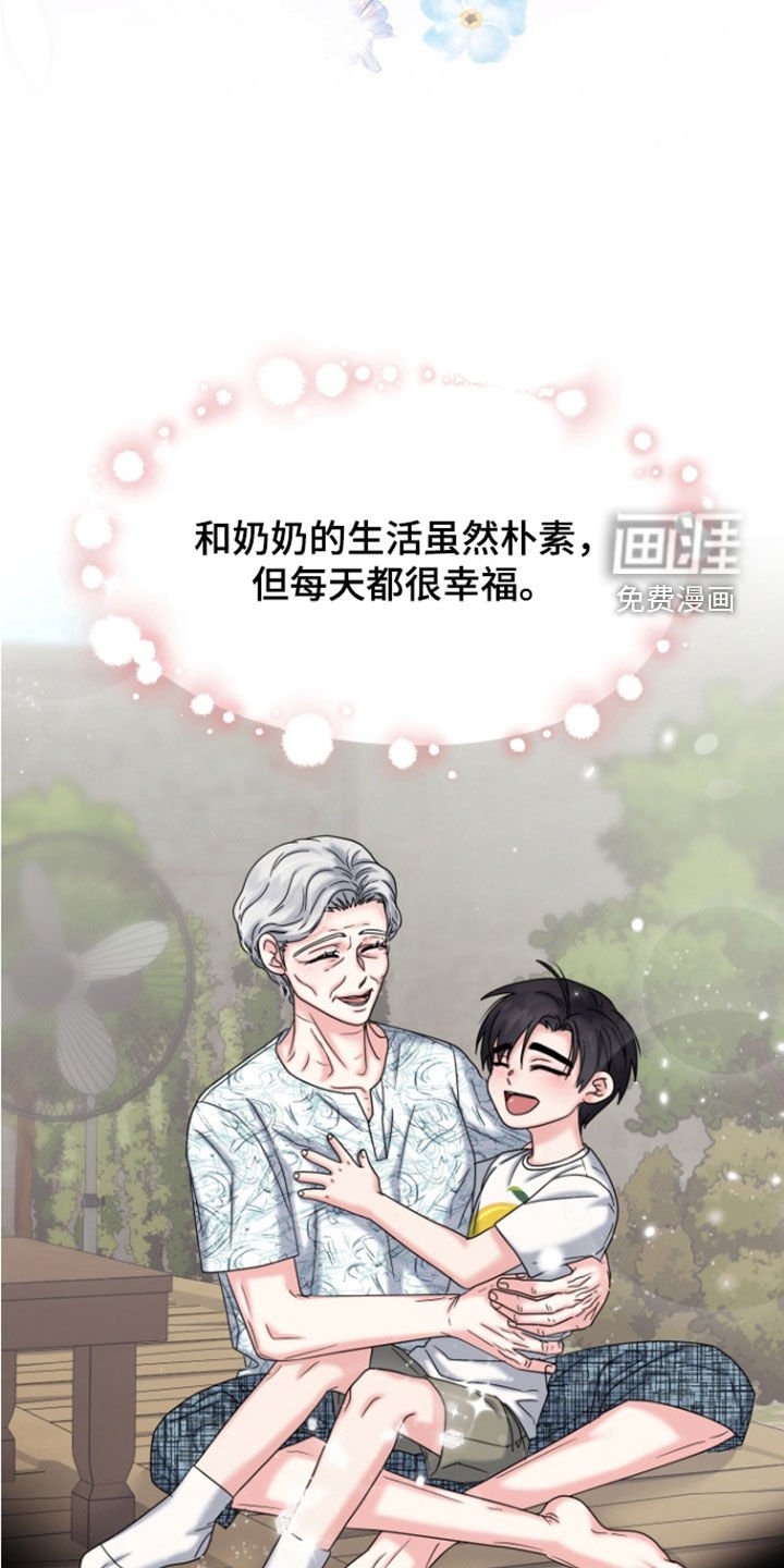 第14章：初见