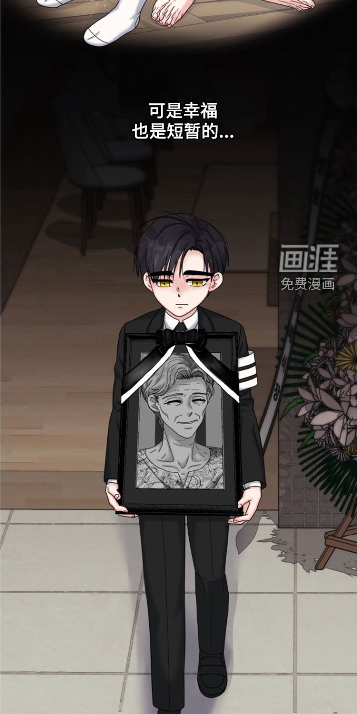 第14章：初见
