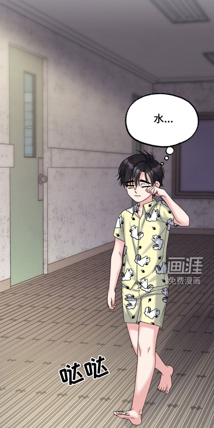 第14章：初见
