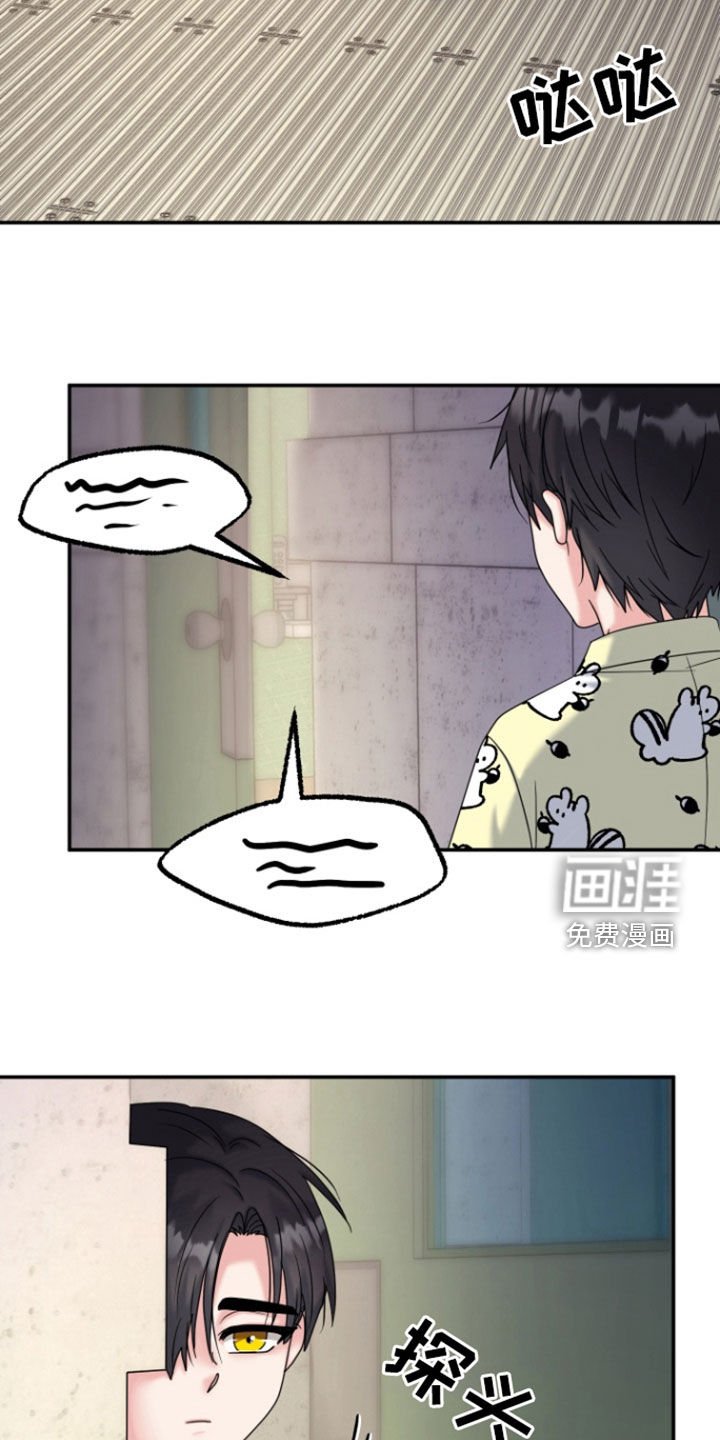 第14章：初见