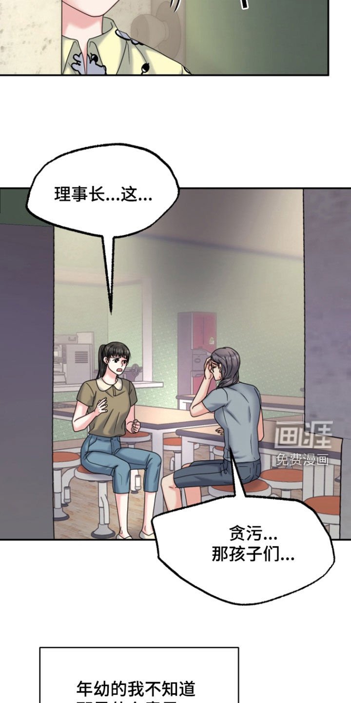 第14章：初见