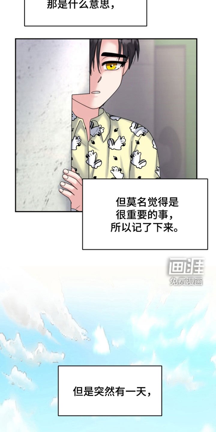 第14章：初见