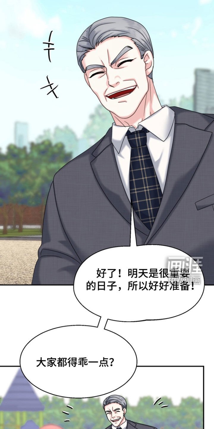 第14章：初见