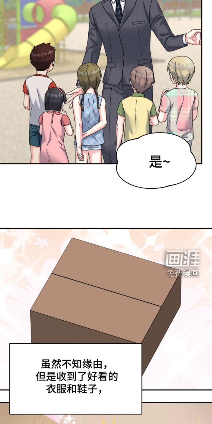 第14章：初见