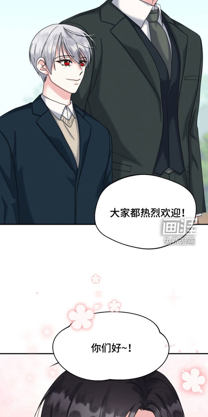 第14章：初见