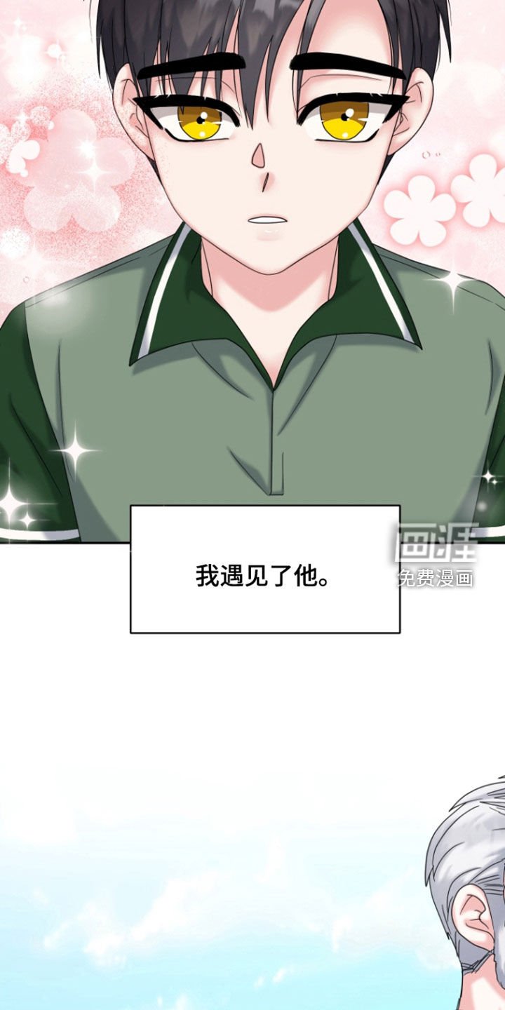 第14章：初见